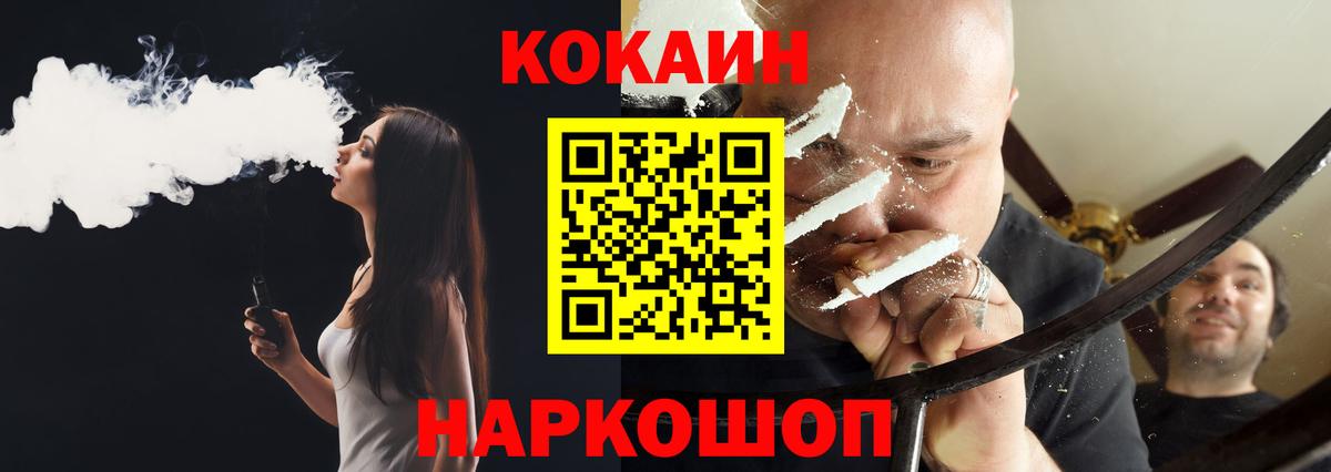 Кокаин 99% Строитель