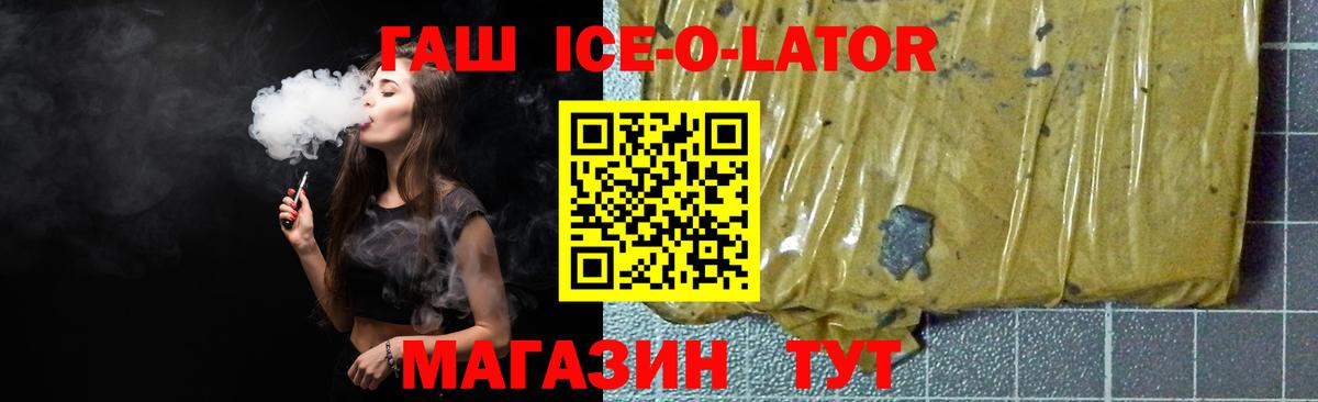Строитель  где найти   Вход с VPN  ГАШ  ГАШИШ индика сатива  ГАШИШ ice o lator 