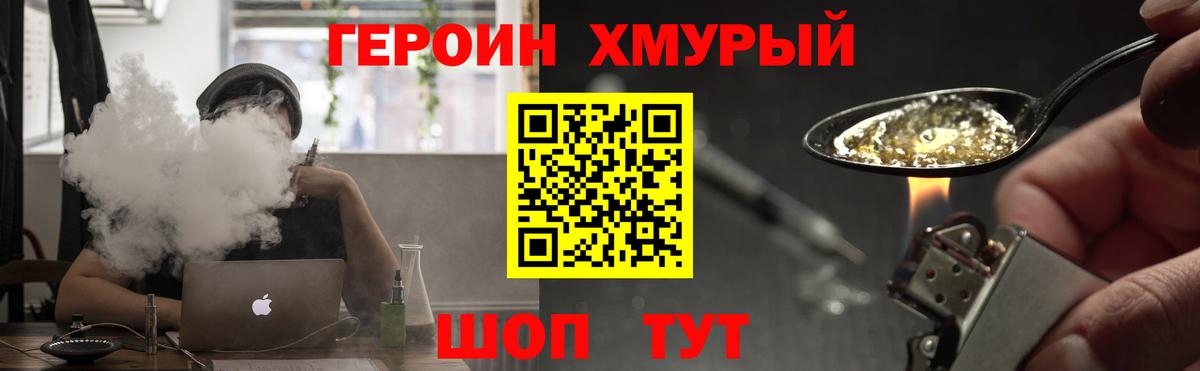Героин афганец Строитель