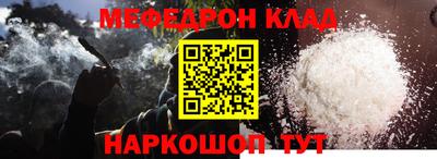 гашишное масло Новозыбков