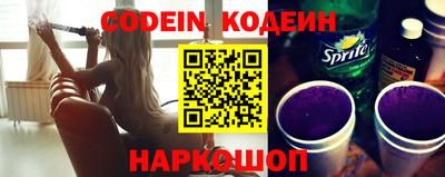 ALPHA PVP Новодвинск