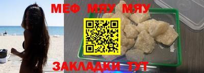 ALPHA PVP Новодвинск