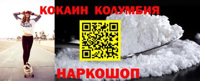 гашишное масло Новозыбков