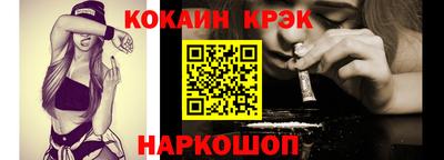ALPHA PVP Новодвинск