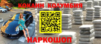 ALPHA PVP Новодвинск