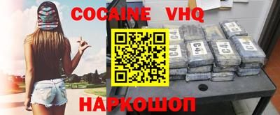 гашишное масло Новозыбков