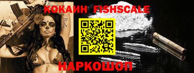 гашишное масло Новозыбков