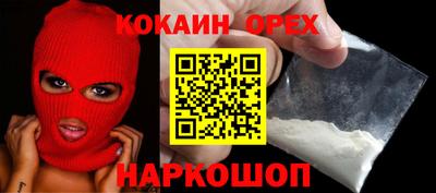apvp Новокубанск