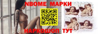 apvp Новокубанск