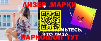 гашишное масло Новозыбков