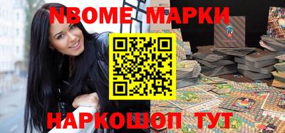 apvp Новокубанск