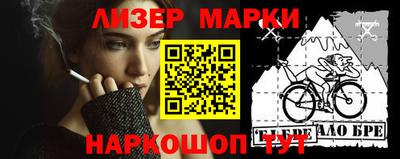 ALPHA PVP Новодвинск