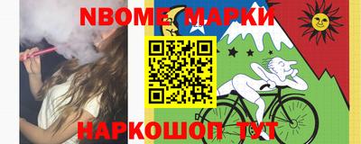 apvp Новокубанск