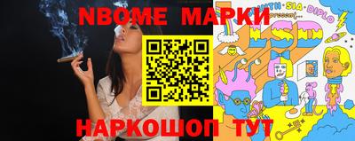 apvp Новокубанск