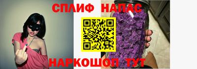 гашишное масло Новозыбков