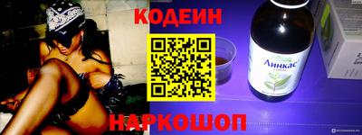 гашишное масло Новозыбков