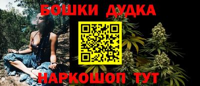 гашишное масло Новозыбков