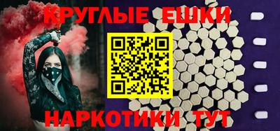 гашишное масло Новозыбков