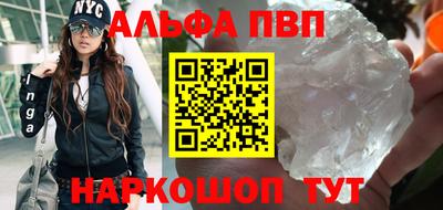 apvp Новокубанск
