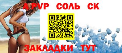 apvp Новокубанск