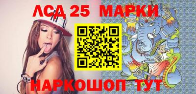 гашишное масло Новозыбков