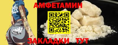 ALPHA PVP Новодвинск