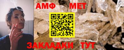 гашишное масло Новозыбков