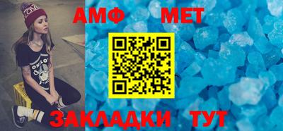 ALPHA PVP Новодвинск