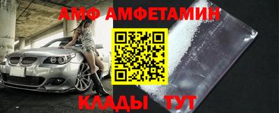 apvp Новокубанск