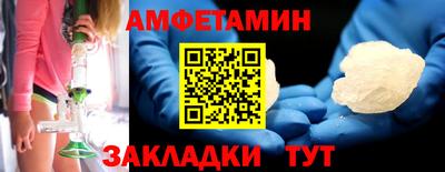 ALPHA PVP Новодвинск