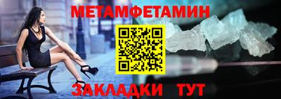 ALPHA PVP Новодвинск