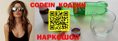 гашишное масло Новозыбков