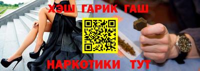 apvp Новокубанск