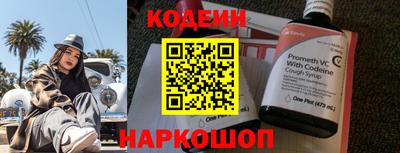 гашишное масло Новозыбков
