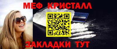 гашишное масло Новозыбков