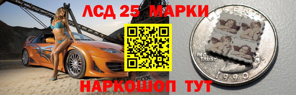 Лсд 25 экстази кислота Строитель