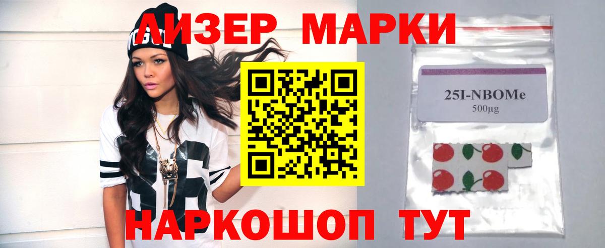 Строитель  LSD-25 экстази кислота  Вход с VPN  LSD-25 экстази ecstasy 