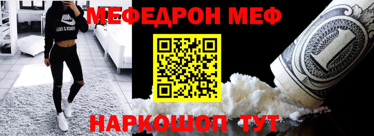 МЯУ-МЯУ мука    зеркало  Вход с VPN  Строитель  МЯУ-МЯУ 4 MMC 