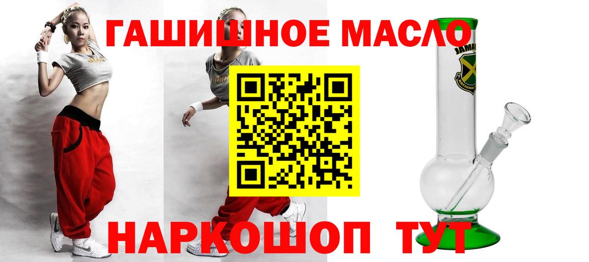 Дистиллят ТГК концентрат Строитель