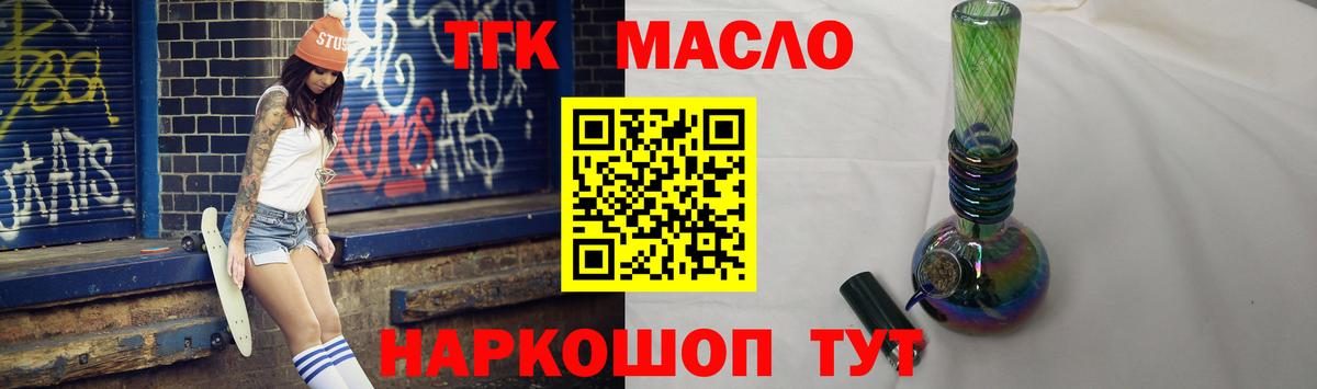 Мефедрон кристаллы  COCAIN  Конопля  LSD-25  ГАШИШ  Строитель  ЭКСТАЗИ  Вход с VPN 