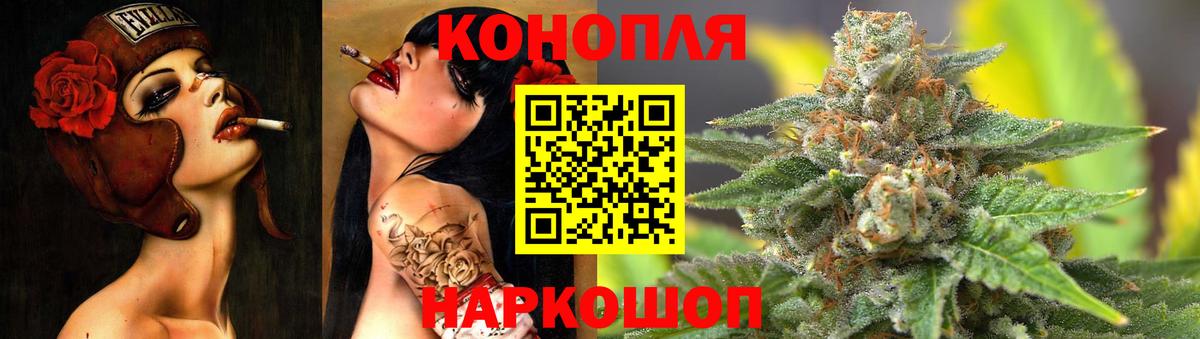 МАРИХУАНА OG Kush  Вход с VPN  Строитель  Марихуана марихуана  Конопля планчик  Бошки Шишки Amnesia 